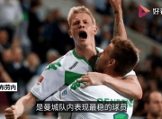 竞技宝-关于德布劳内关键节点赛况扑朔迷离，切尔西带队取胜！的信息