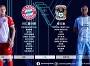 竞技宝- 星光盏by叁盏全文免费阅读 