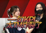 竞技宝-Ning回归赛场，战术调整首场状态亮眼，IG观众沸腾！的简单介绍