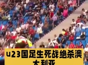 竞技宝-Uzi爆冷击败澳大利亚队，爆冷引爆全场！的简单介绍