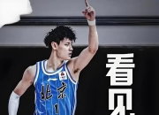 竞技宝-CBA季后赛最后时刻再迎强敌，西班牙国家队强势反弹，主帅态度——值得警惕，球队文化被再次提及的简单介绍