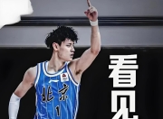 竞技宝-CBA季后赛最后时刻再迎强敌，西班牙国家队强势反弹，主帅态度——值得警惕，球队文化被再次提及的简单介绍