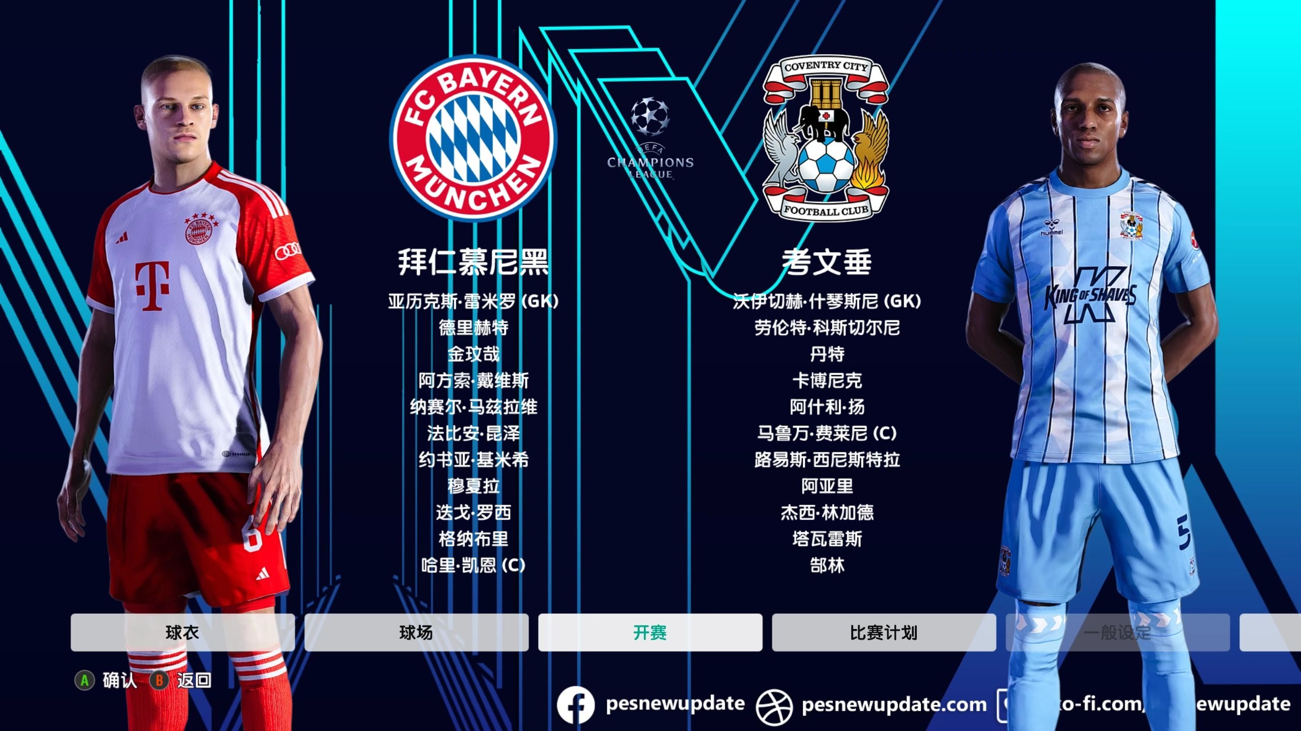 星光盏by叁盏全文免费阅读 星光盏by叁盏全文免费阅读