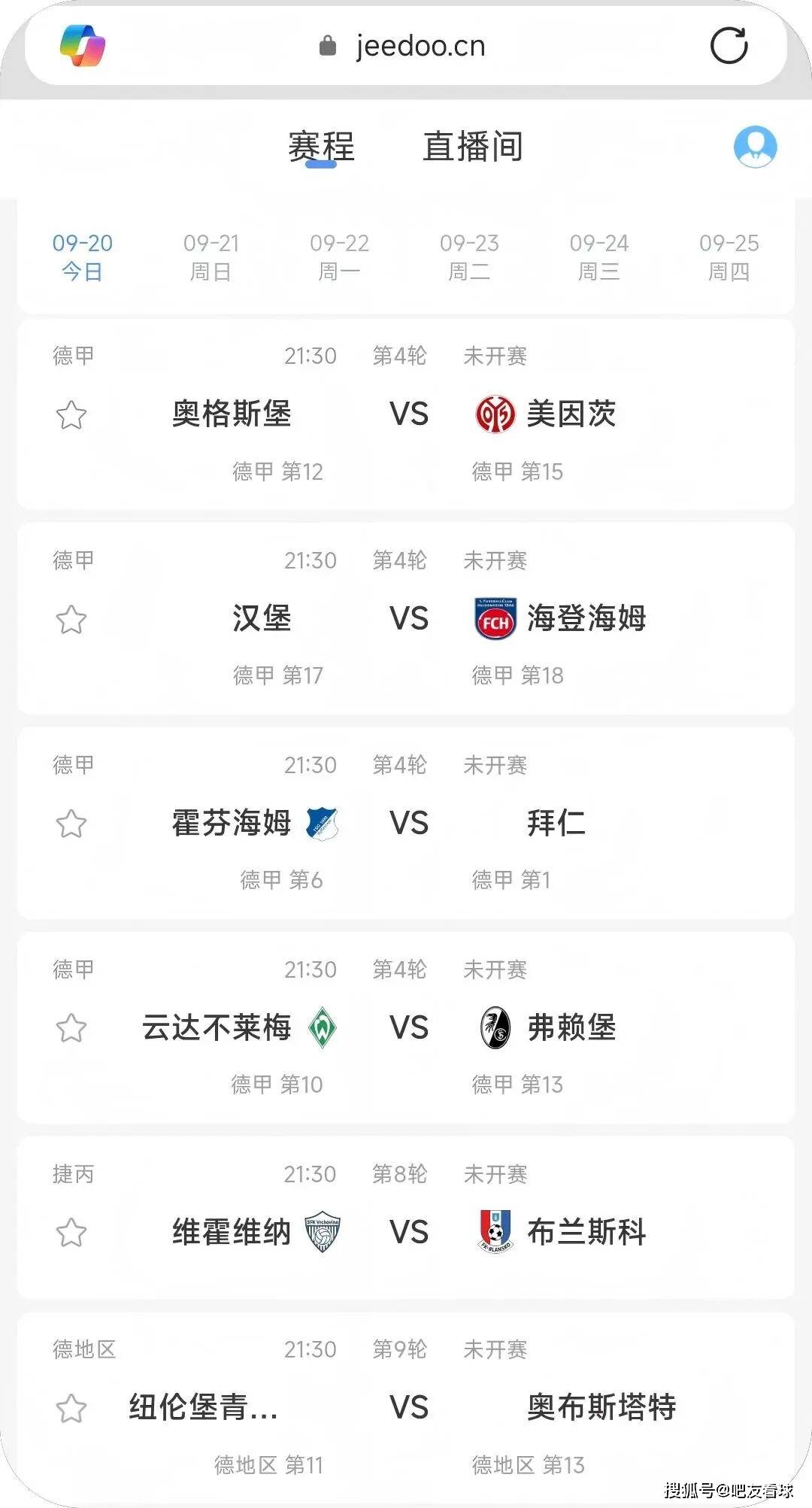 西甲赛程吃紧;乌迪内斯关键战造点机会;更衣室稳定;身体对抗强度拉满(西甲十人巴萨00加的斯遭两连平) 西甲赛程吃紧;乌迪内斯关键战造点机会;更衣室稳定;身体对抗强度拉满(西甲十人巴萨00加的斯遭两连平)