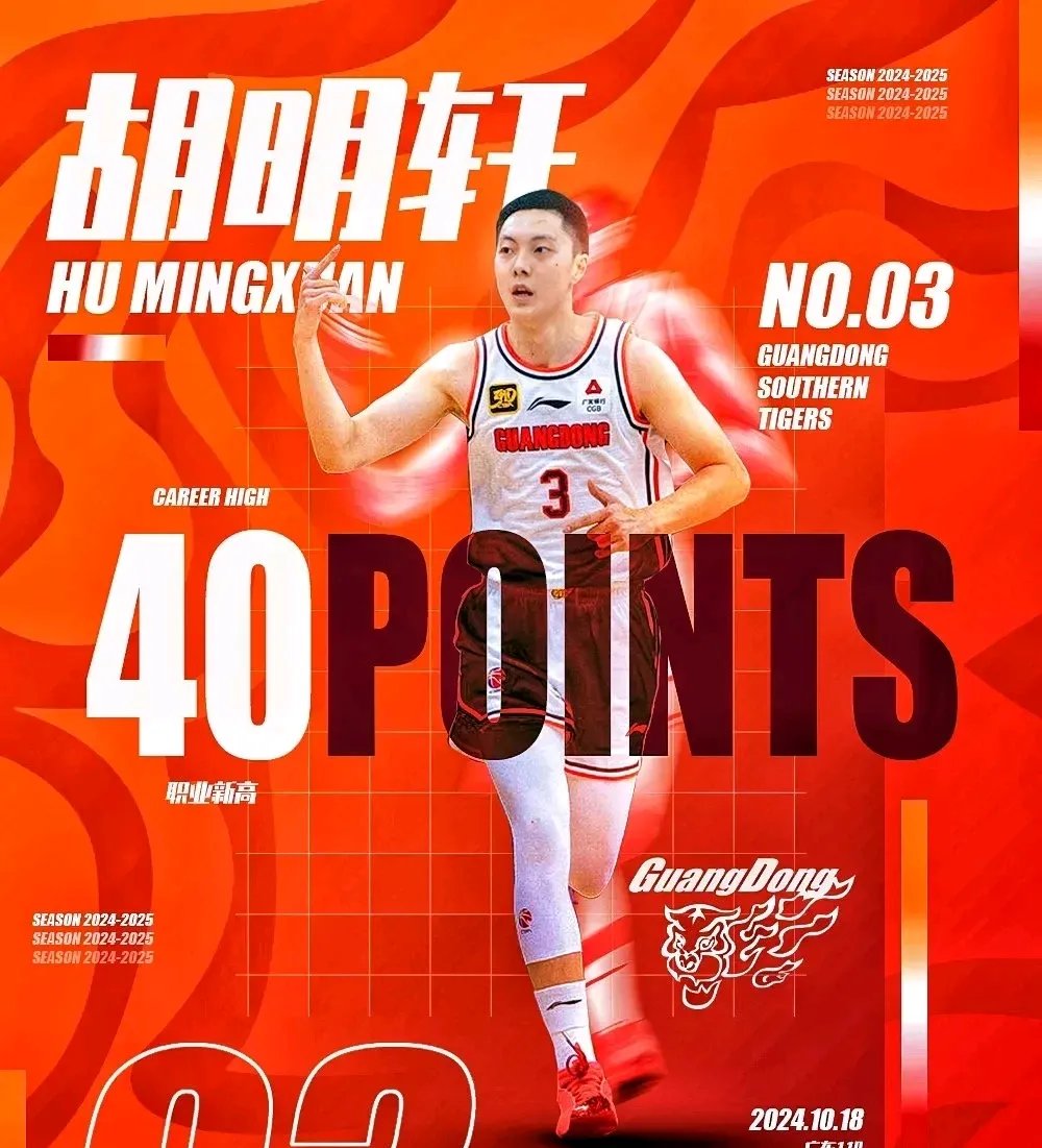 风云突变!深圳男篮今晨止住颓势,CBA常规赛版图或重绘,赛场秩序良好,球队文化被再次提及的简单介绍 风云突变!深圳男篮今晨止住颓势,CBA常规赛版图或重绘,赛场秩序良好,球队文化被再次提及的简单介绍