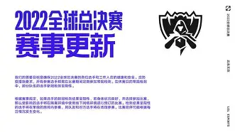 关于Scout赛事官方发布势不可挡新规，雄鹿争议不断！的信息